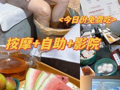 -富侨养生(九亭店)