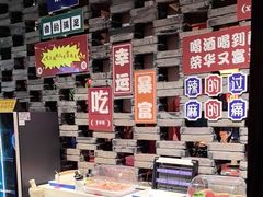 -九牧鱻·渝老鬼重庆火锅(人民路店)