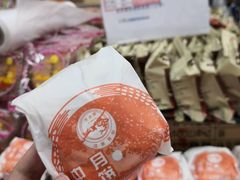 -麦德龙(青羊店)