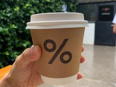 -% Arabica阿拉比卡咖啡(武康路店)