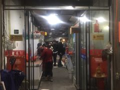 门面-老伯蟹脚店(朝阳路店)