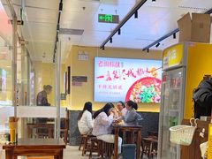 -老街称盘麻辣烫(东方新天地店)