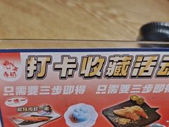-赤稻·日式料理(禅城店)