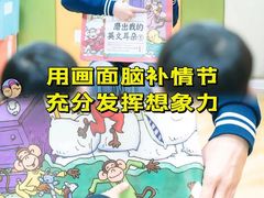 -安妮花英语·少儿·原版阅读(青岛远洋中心馆店)