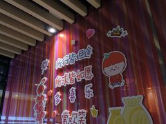 -海底捞火锅(长沙华创国际广场店)