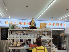 -百花传统甜品店(原址店)