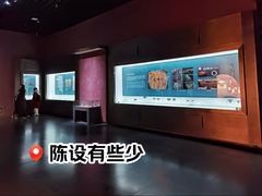 -衢州市博物馆