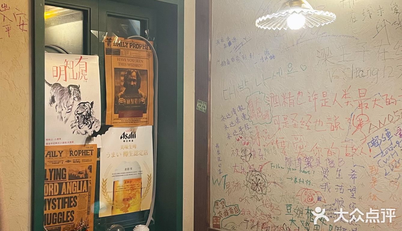 杭州韩系小酒馆🍻真是又小众又宝藏