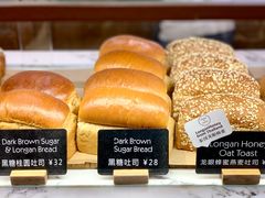 -WHEAT&BAKER-麥(凯德来福士店)