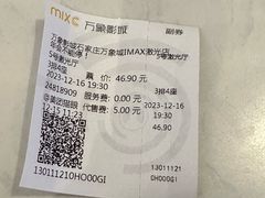 -万象影城(石家庄万象城IMAX激光店)