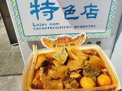 -老day牛杂(官也街总店)
