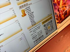-7分甜(苏州中心店)