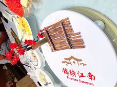 -百纳·锦绣江南 (百纳瑞汀酒店)