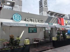 -欢饮(王府井总店)