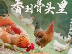 -U你·天然调味(南湖总店)