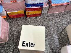-宝宝文具店(马当路店)