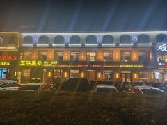 -五谷丰登农家院·地道胶东菜·海鲜烧烤(威海店)