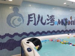 -月儿湾儿童游泳成长中心