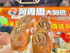 -桃源市场(解放路店)