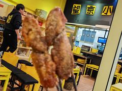 -望京小腰(北京总店)