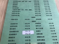 -鸿毛饺子(西直门店)