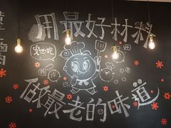 -小豆海棠(人民南路店)