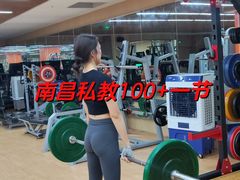 -CXFIT 陈徐健身工作室(凯旋店)