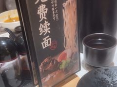 -味千拉面(又一城店)
