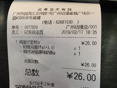 -芳叔(动漫星城店)