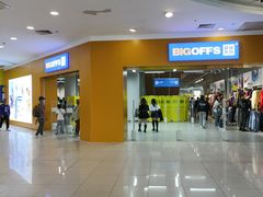 -BIGOFFS超级折扣(中街星汇广场店)