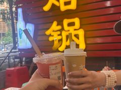 -一烙锅(友谊店)