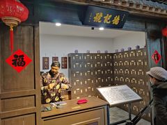 -大连金州博物馆