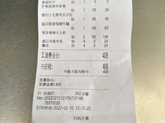 -美奈小馆·越南料理(中航城君尚购物中心店)