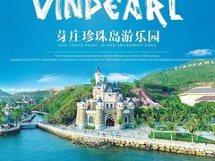 -芽庄珍珠岛游乐园