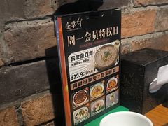-金掌勺·锅包肉(双榆树店)