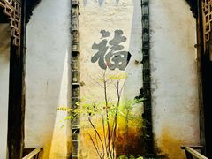 -潜口民宅博物馆