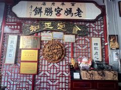 -老妈宫粽球