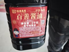 -镇江中国醋文化博物馆