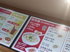 -南城香(四路通店)