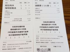 -德天顺盖码饭(人民西路店)