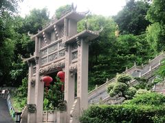 -小南山公园