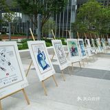 乘兴而来 败兴而归