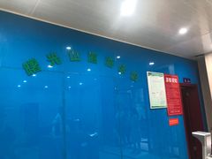 -山道健身游泳舞蹈(曙光店)