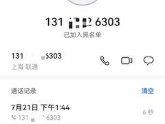 -丽兹行豪宅专家(翡翠滨江店)