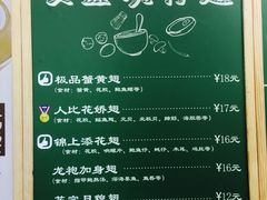 -食盈碗仔翅(星玺广场店)