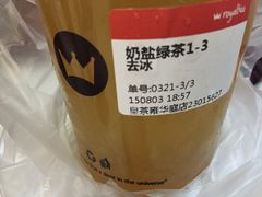 royaltea皇茶(雍华庭店)-喜茶(东莞雍华庭店)