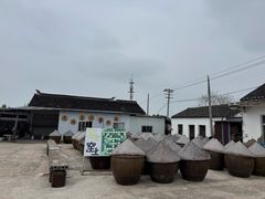 -苏州市吴中区光福窑上花果蜜饯厂