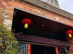 -临家闽南菜(翔安店)