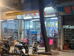 -华记粥饭店(印象容桂主题风情街店)