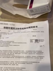 -上海华美医疗美容医院